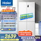 海爾（Haier）539升十字對開四開雙開門白色風(fēng)冷無霜家用電冰箱一級能效變頻BCD-539WGHTDEDWVU1國家補貼20%