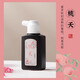 蘭齋輕膠墨小楷專(zhuān)用墨汁墨汁香味桂花味書(shū)法墨水毛筆書(shū)法專(zhuān)用硯臺小楷瘦金書(shū)畫(huà)練習松煙油煙輕膠香味 桃夭【蜜桃味】100ml
