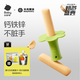 光合星球babycare嬰幼兒磨牙棒牛奶味寶寶兒童零食【帶硅膠手持器】64g