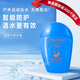 資生堂（Shiseido）藍(lán)胖子防曬霜日版新艷陽(yáng)夏臻效水動(dòng)力面部全身防曬乳學(xué)生男女通用 藍(lán)胖子防曬霜50ml 清爽油皮優(yōu)選