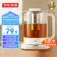 京東京造小白養(yǎng)生壺 304食品級(jí)不銹鋼多功能燒水壺恒溫電熱水壺 玻璃花茶煮茶壺泡茶器 附茶漏1.5L