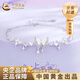 中國黃金（CHINA GOLD）足銀蝶戀紫藤手鏈女2025新款輕奢小眾高級七夕情人節(jié)送女友禮物 （紫色）蝶戀紫藤手鏈-足銀【品牌禮盒】