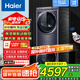 海爾（Haier）疊黛和美H9洗烘一體套裝 雙擎熱泵干衣機(jī)烘干機(jī) 家用直驅(qū)變頻 精華洗洗衣機(jī)H9 S10BLD86BC 補(bǔ)貼20% 10公斤旗艦款】精華洗+直驅(qū)變頻+超薄嵌入