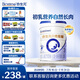 合生元（BIOSTIME）貝塔星耀 幼兒配方奶粉 好吸收 3段(12-36個月) 700g 新國標(biāo)