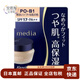 嘉娜寶（KANEBO）【日本直郵】media粉底媚點(diǎn)保濕粉底粉底液膏女遮瑕防曬提亮 PO-B1粉膚色(適合偏白膚色) 25g
