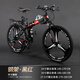 永久折疊山地自行車(chē)一體輪碟剎變速單車(chē)男女青少年成人學(xué)生越野賽車(chē) 鋼架三刀輪-黑紅色 26寸 24速