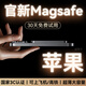 超級(jí)馬 直營(yíng)【3C認(rèn)證丨可上飛機(jī)】蘋(píng)果磁吸充電寶Magsafe無(wú)線快充移動(dòng)電源適用iPhone17/16/15/14promax 20000M-深空灰【所有手機(jī)通用】 【3C認(rèn)證/當(dāng)日次日達(dá)】頂配20