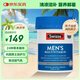Swisse斯維詩男士復(fù)合維生素維生素C45種營養(yǎng)維生素B族維E維D120片/瓶