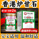諾必夫爐甘石抑菌止癢膏成人兒童全身皮膚可用 50g