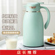 TIGER虎牌保溫壺家用玻璃內膽熱水瓶高檔保溫瓶大容量熱水壺暖水壺茶壺 9219-2.0L青綠色