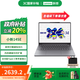 聯(lián)想小新輕薄筆記本電腦  辦公電腦 小新14SE】13代酷睿標(biāo)壓i5 16G 512G