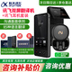 科大訊飛雙屏翻譯機(jī)同聲傳譯耳機(jī)實(shí)時(shí)離線翻譯器專業(yè)英語(yǔ)翻譯棒方言翻譯筆出國(guó)旅游多語(yǔ)種口語(yǔ)神器 訊飛雙屏翻譯機(jī)+訊飛耳機(jī)BUDS2套裝