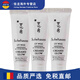 雪花秀（SULWHASOO）雪花秀智感透白防曬霜SPF50+高光乳霜隔離 雪花秀智感透白防曬霜一號(hào)色10ml*3