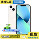 Apple iPhone 蘋果13/蘋果13Mini 國行全網(wǎng)通 二手5G手機(jī) 蘋果/iPhone 13Mini（白色） 【99新】256G