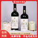 LOUIS DEVI【高端紅酒】木萊特1963卡奧爾半甜紅葡萄酒12.5度750ml*2瓶 750ml*6瓶【原箱送紅酒杯2個(gè)】 木萊特1963