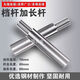 語(yǔ)森憶拖拉機變速桿加長(cháng)桿東方紅約翰迪爾福田雷沃拖拉機掛檔桿加長(cháng)桿 加長(cháng)桿2個(gè)