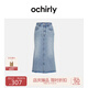 歐時力OCHIRLY 磨白洗水牛仔半身裙中長款開衩休閑潮流女春夏季 牛仔藍(lán) M