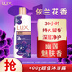 力士（LUX）依蘭香沐浴露 紫色幽蓮魅膚 馥郁香氛精油沐浴乳 400g 持久留香