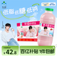 李子園【成毅同款】甜牛奶乳飲料草莓味450ml*10瓶?jī)和淘绮湍趟投Y黑五