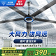 鉆石牌（DIAMOND）工業(yè)大吊扇風扇銅芯電機強力超大風力電風扇機械遙控可選工廠房車間大功率吸頂扇倉庫電扇大風量ZM 【銅芯+壁控】80寸黑色五葉2米工業(yè)大吊扇