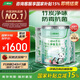三棵樹漆（SKSHU）云繪竹炭凈味五合一墻面漆套裝51L(廠家直送定制品可調(diào)色)