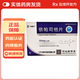 [依糖特]依帕司他片 50mg*12片 20盒裝
