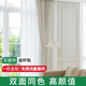 窗簾遮光臥室全遮光紹興柯橋窗簾定制電動(dòng)窗簾軌道雪尼爾窗簾客廳 性?xún)r(jià)比高丶雪尼爾-云朵 免費(fèi)贈(zèng)送高溫定型/包上門(mén)安裝 米