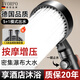 IVORPO【德國(guó)】增壓淋浴花灑噴頭全套裝強(qiáng)勁加壓家用浴室洗澡手持噴淋頭 六檔增壓按摩花灑+1.5米軟管-黑 一件止水丨SPA級(jí)按摩淋浴體驗(yàn)