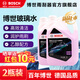 博世（BOSCH）汽車(chē)風(fēng)擋玻璃水清潔劑雨刮水-2°C強力去污去蟲(chóng)膠 去油膜清潔劑 【2L*2瓶裝】 強力去污 -2度