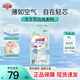 大王（GOO.N）花信風(fēng)紙尿褲夏季輕薄透氣嬰兒尿不濕寶寶學(xué)步褲 拉拉褲XL40片(12-17Kg)