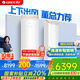 格力（GREE）空調(diào)柜機(jī)王者/京致上下送風(fēng) 防直吹 新1級變頻冷暖冷酷外機(jī) 衡溫客廳節(jié)能立式空調(diào) 家電國家補貼 2匹 一級能效