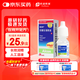【原研進口】[新淚然] 羥糖甘滴眼液5ml/盒