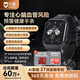 安頓新品智能健康手表血糖血壓監(jiān)測手表心率血氧預警手表無創(chuàng)免扎針智能動態(tài)監(jiān)測手表M5慢病無憂版