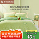 羅萊家紡100%純棉四件套全棉被套床單被罩 綠220*250