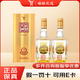 全興大曲 老八大名酒 52度 500mL 2瓶 晶彩金 雙瓶裝 濃香型白酒