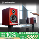 聲擎（Audioengine）HD6 音響家用電腦電視書架音箱 高音質(zhì)藍牙有源家庭影院音響 櫻桃木