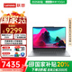 聯(lián)想YOGA Air15 Aura AI元啟版【國(guó)家補(bǔ)貼20%】15.3英寸高端商務(wù)超輕薄手提筆記本電腦 酷睿Ultra7 258V 32G 1T 2.8K 120Hz觸控屏