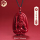 聚旺閣【普陀山直發(fā)】朱砂八大守護神吊墜本命佛生肖蛇年掛件護身符男女 大號【屬雞 不動(dòng)明王】已過(guò)香