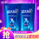 藍月亮手洗專用洗衣液 補充裝 洗內(nèi)衣褲可用 學生宿舍好物 【4斤】1kg*2袋