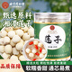 同仁堂（TRT）蓮子干貨桂圓百合銀耳羹煲湯食材原料養(yǎng)生茶