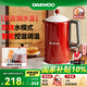 大宇（DAEWOO）復(fù)古電熱水壺 恒溫水壺家用電燒水壺?zé)崴畨?保溫調(diào)溫泡奶不銹鋼1.5L大容量送禮EK01紅色電子款