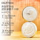 歐束菲377美白防曬氣墊遮瑕cc霜提亮養(yǎng)膚素顏四效合一防水防汗不脫妝 377美白防曬氣墊20g*2盒
