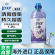 蘭諾（Lenor）寶潔留香芬芳護衣防皺防靜電 衣物柔順劑 薰衣草1.25L