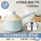 Jeetee吉特陶瓷不粘奶鍋寶寶嬰兒專用健康輔食鍋蒸煮燜燉一體平底小奶鍋 【蒸煮一體】藍(lán)色+蒸籠 18cm