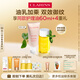 嬌韻詩新生之美身體護理油100ml 身體乳175ml撫紋緊致淡紋禮物送女友