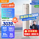 奧克斯（AUX）空調立式 2匹柜機 國家補貼 一級能效 客廳變頻冷暖 WiFi智控 大風口KFR-51LW/BpR3AQE1(B1)