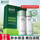 相宜本草美白護膚品套裝水乳淡斑補水保濕潤養(yǎng)化妝品套裝禮盒生日禮物 2件套：水+乳