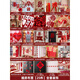 ETY2025新款全屋婚房布置套裝全套結婚裝飾婚禮新房客廳臥室婚慶房間 人氣爆款【25件套婚房布置買(mǎi)全】（95%用戶(hù)選擇）