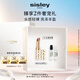希思黎（Sisley）魅惑水鉆光唇膏10號水感輕裸3g化妝品套裝送女友七夕情人節(jié)禮物