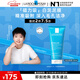 理膚泉【孫穎莎推薦】清潔白泥面膜100ml控油去黑頭情人節(jié)禮物送女友